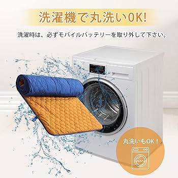 ❤️美品❤️Gumoch電熱マット USB2in1モバイルバッテリー&収納袋付 71W6ZuCYHuL._UF1000,1000_QL80_.jpg